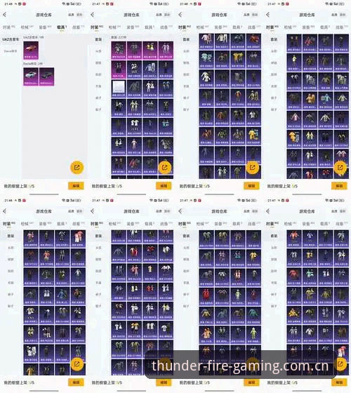 雷火电竞限时活动使用技巧：新手与老手的效率对比