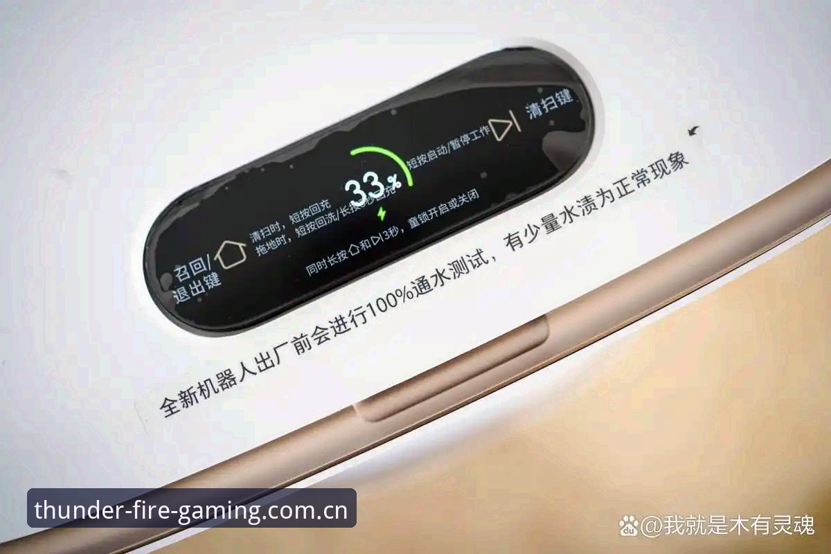 雷火电竞怎么样？老用户分享真实使用体验与常见问题解答